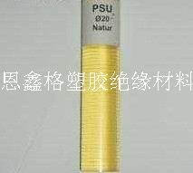 PSU板,PSU板料,PSU圆棒